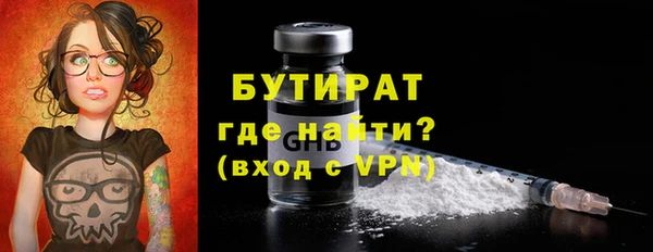 стаф Верхнеуральск