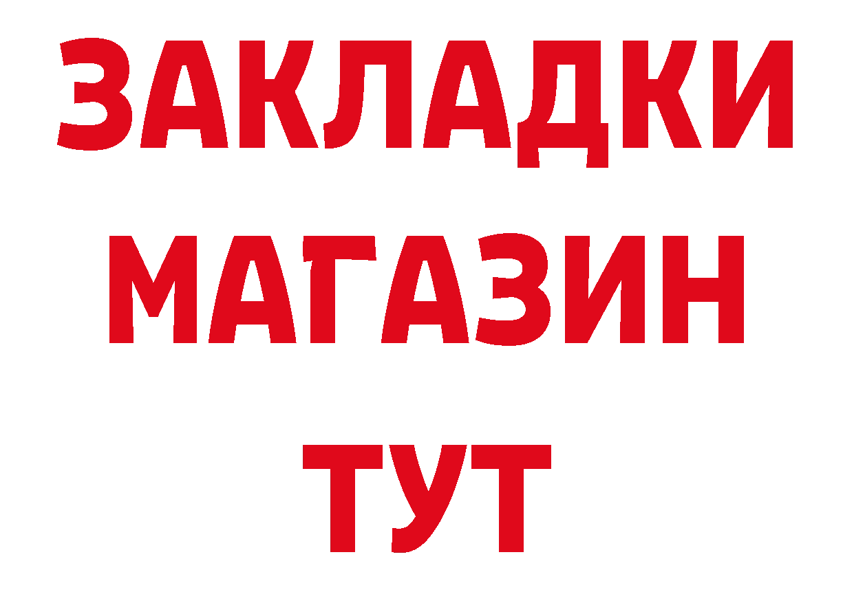 ГЕРОИН Афган вход сайты даркнета hydra Гулькевичи